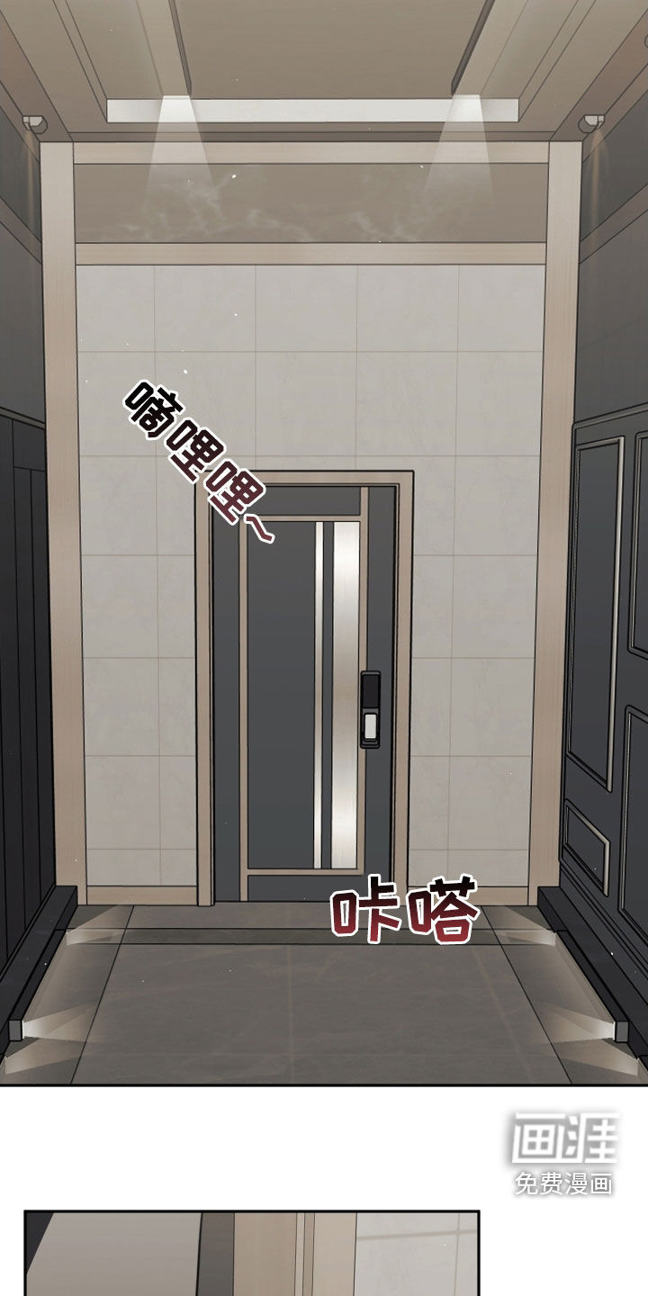 第33话20