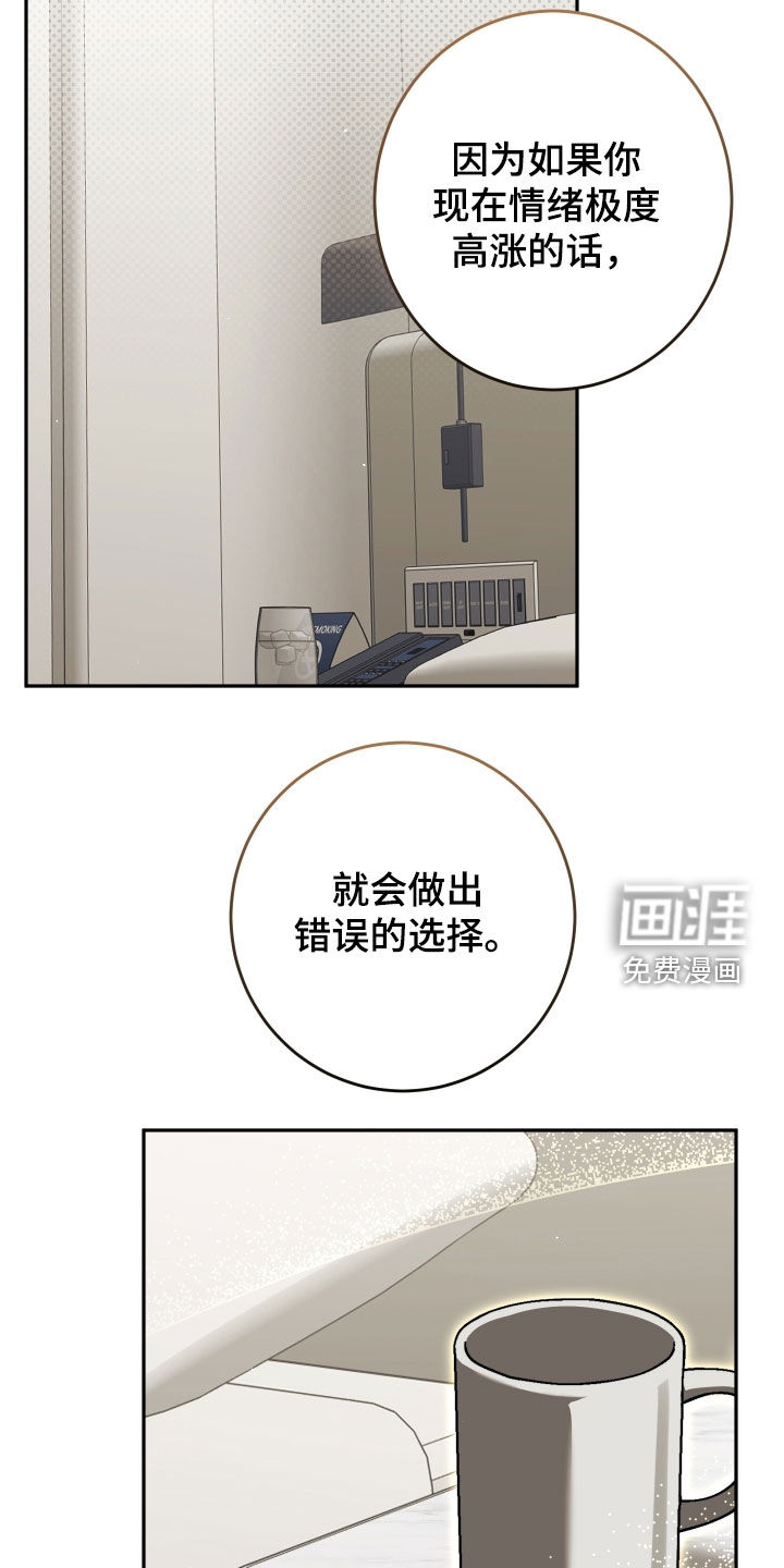 第33话16