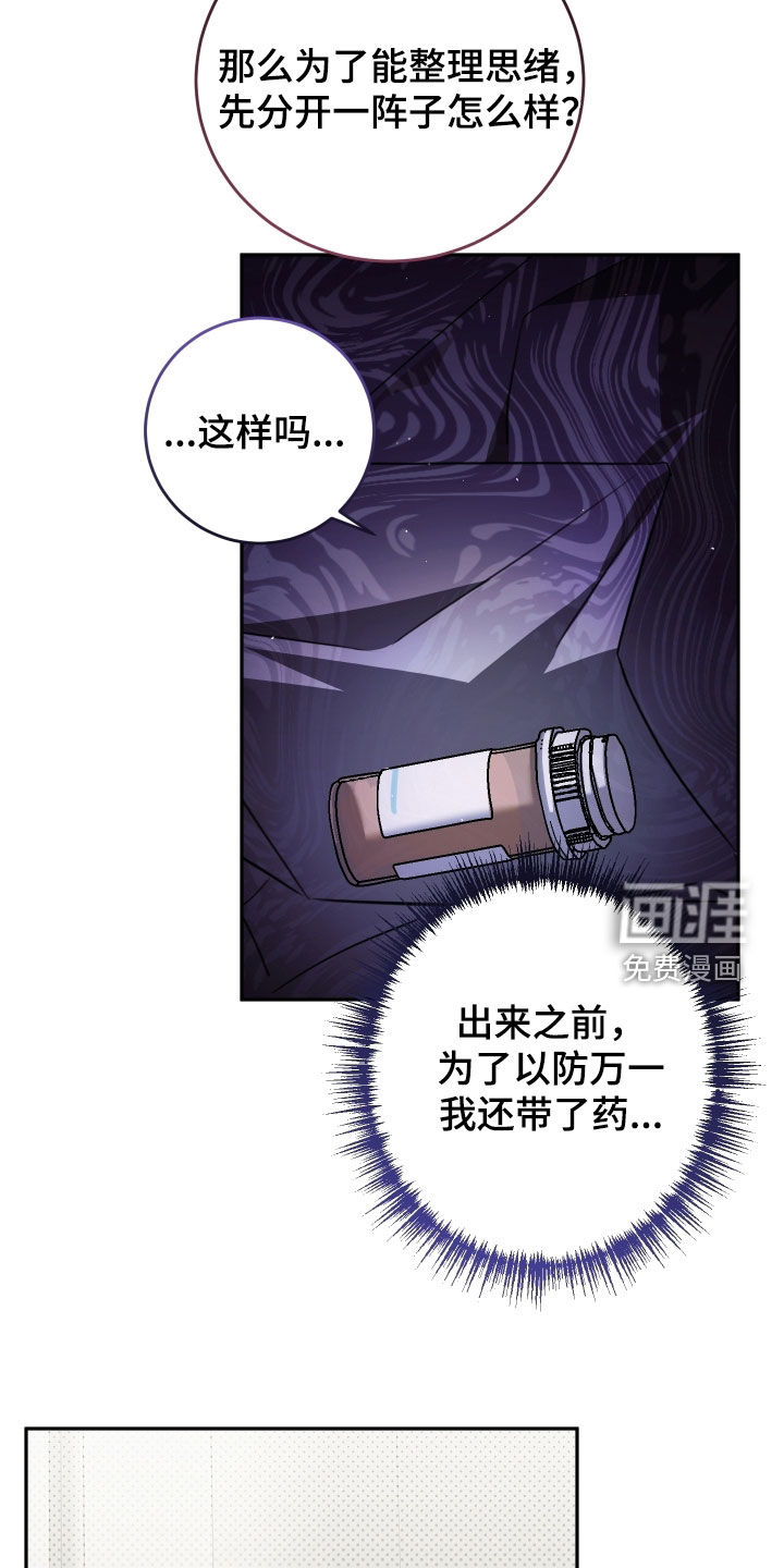 第33话15