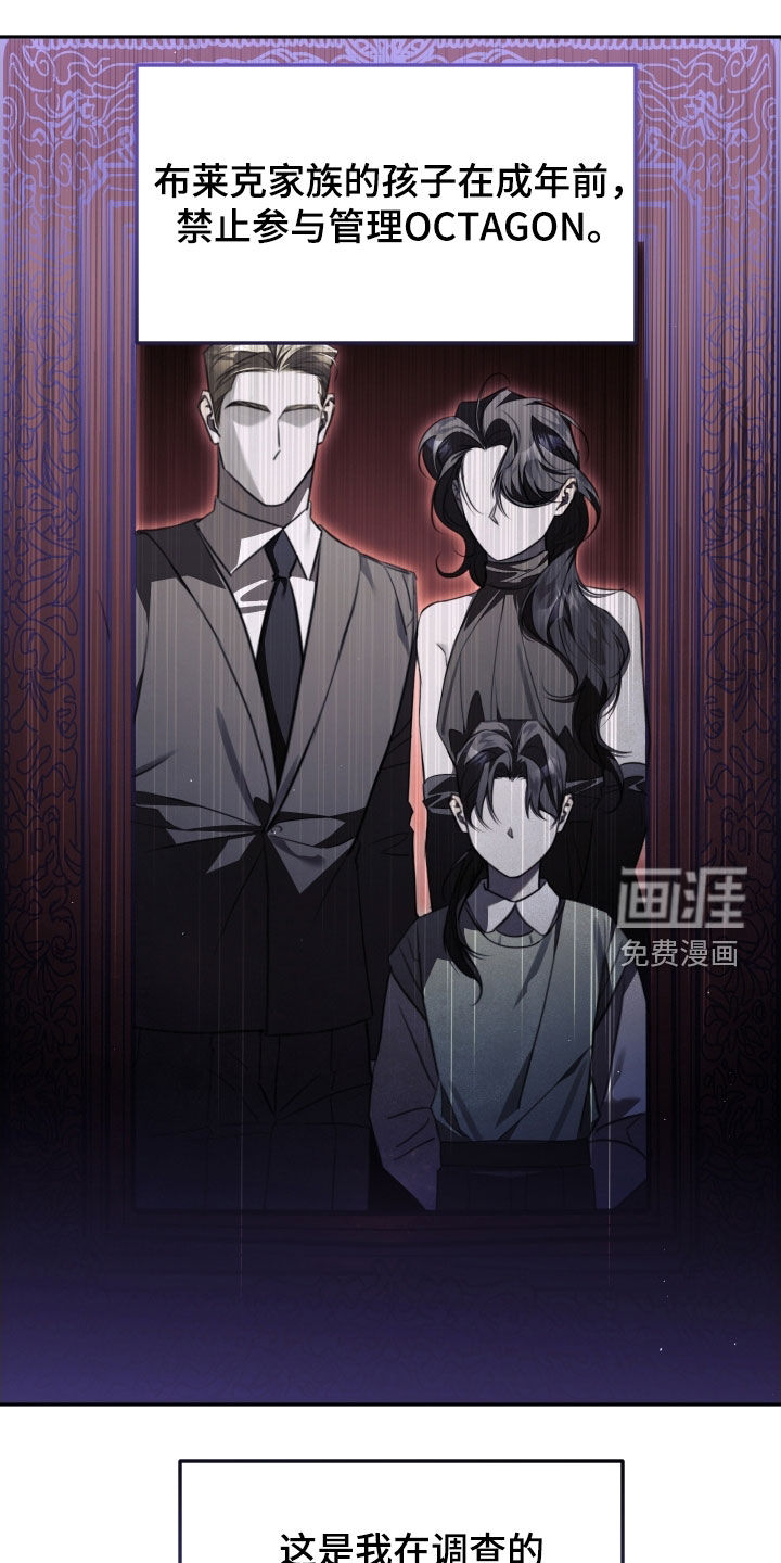 第33话7