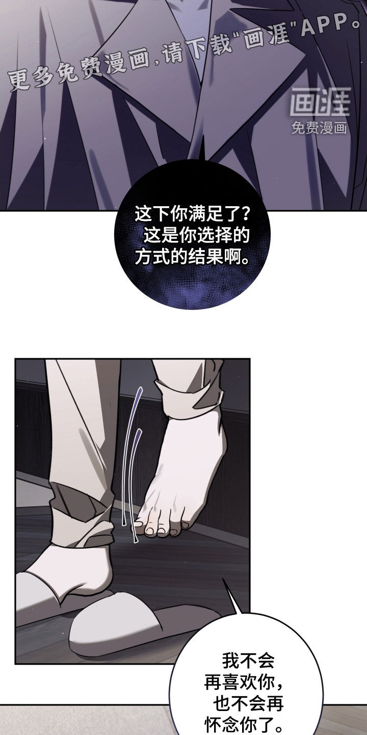 第32话2