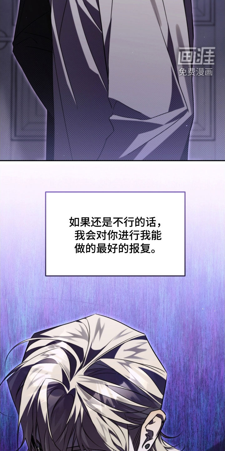 第32话4