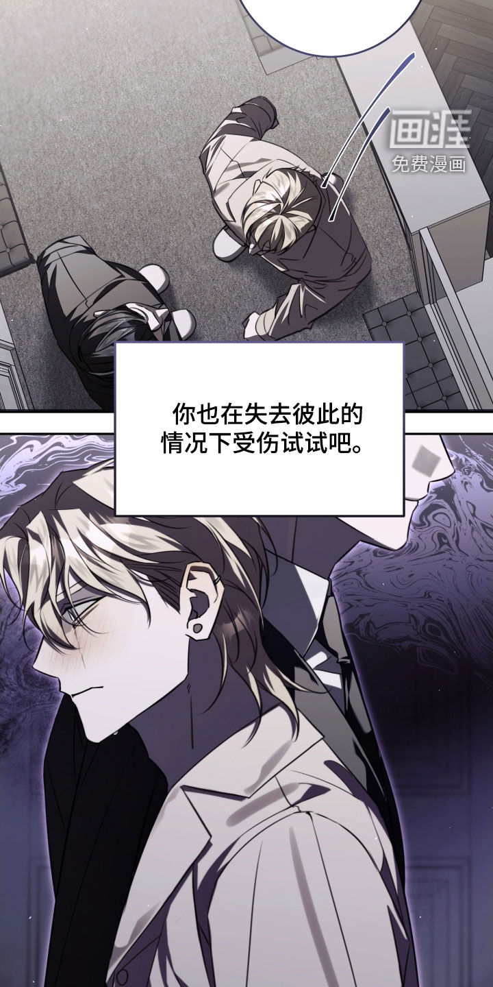 第32话3