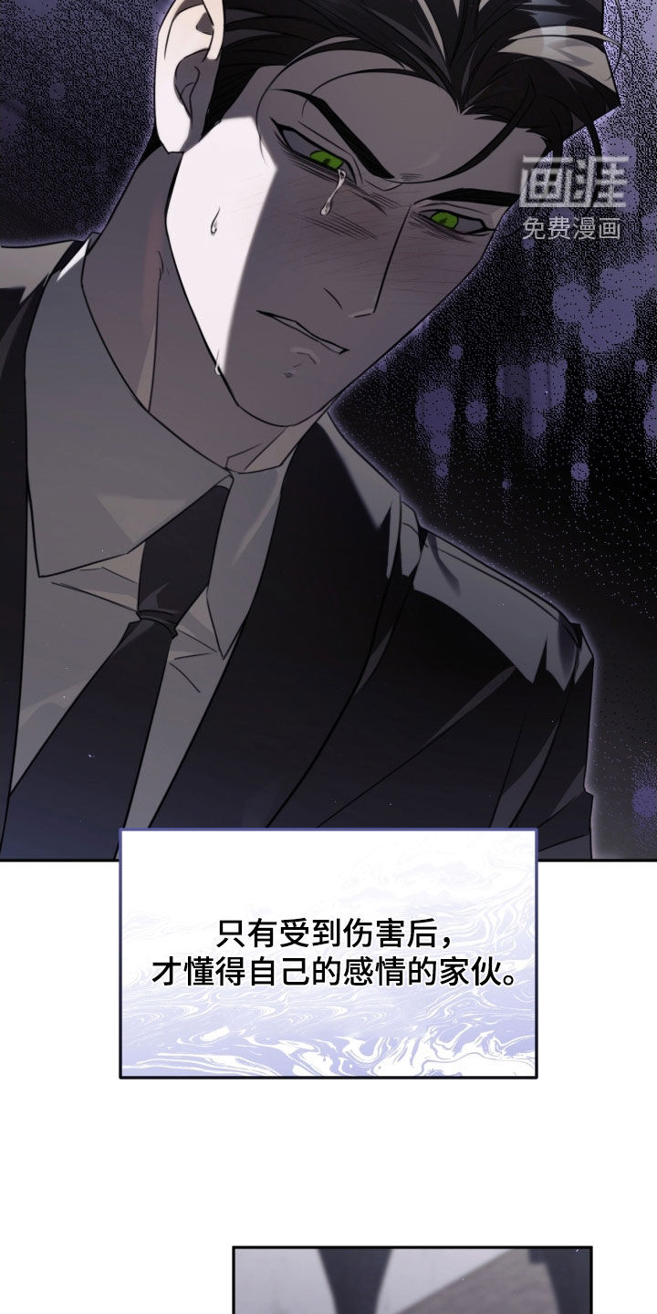 第32话11