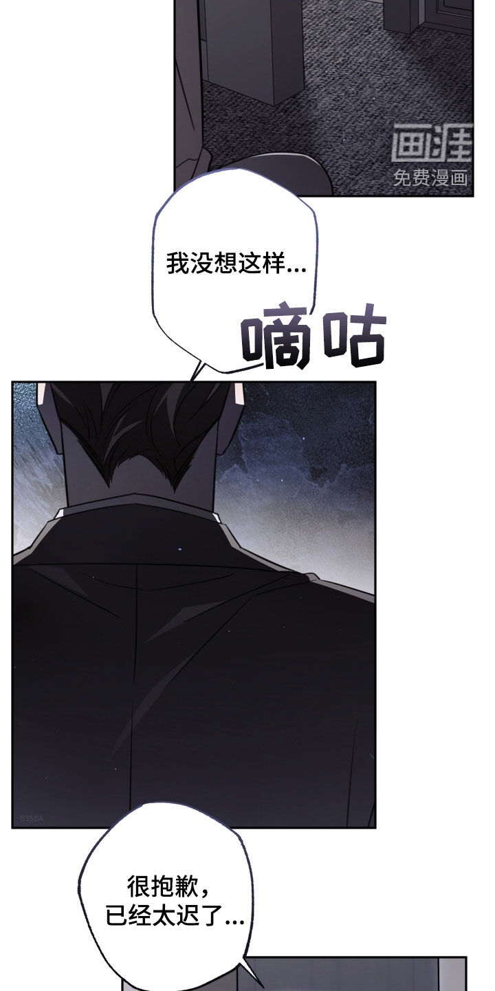 第32话6