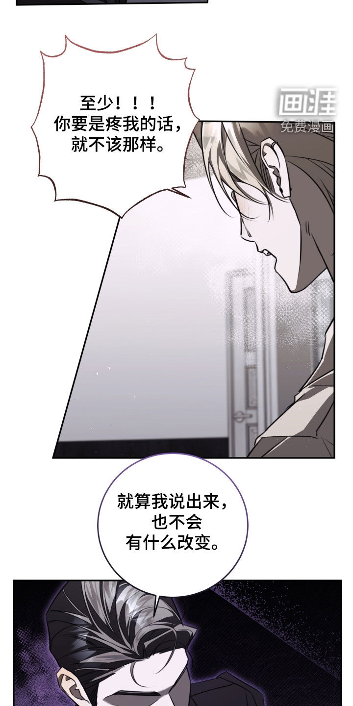 第31话14