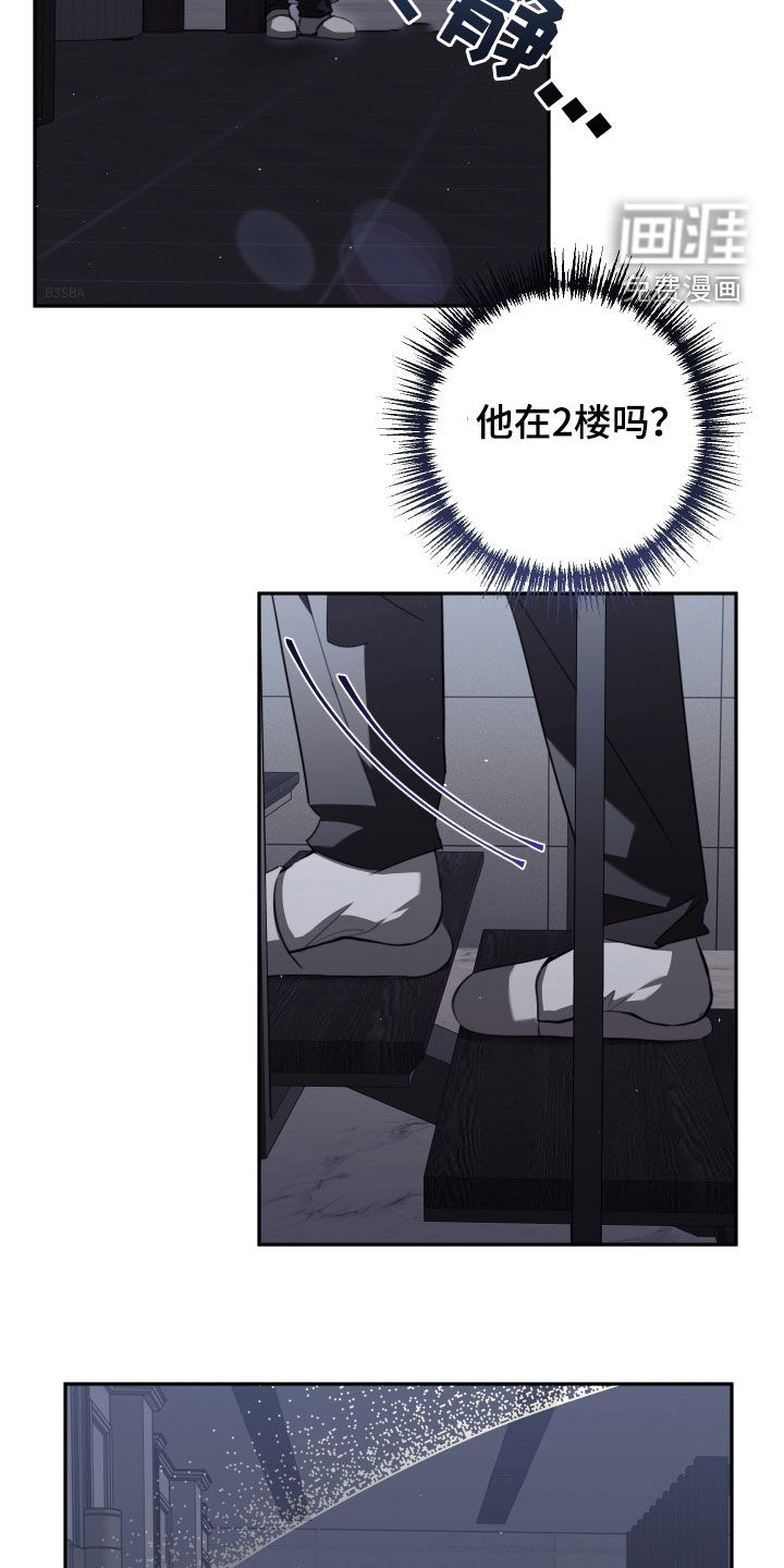 第31话2