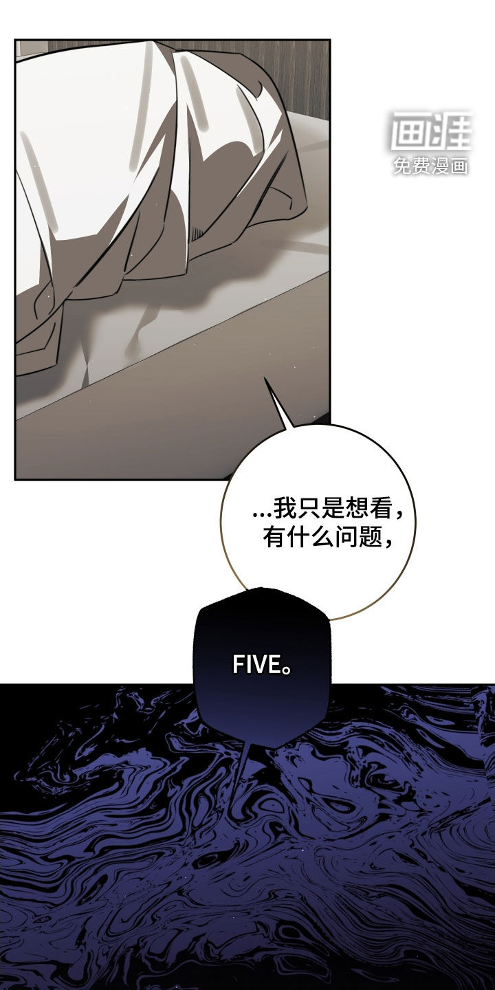 第31话9