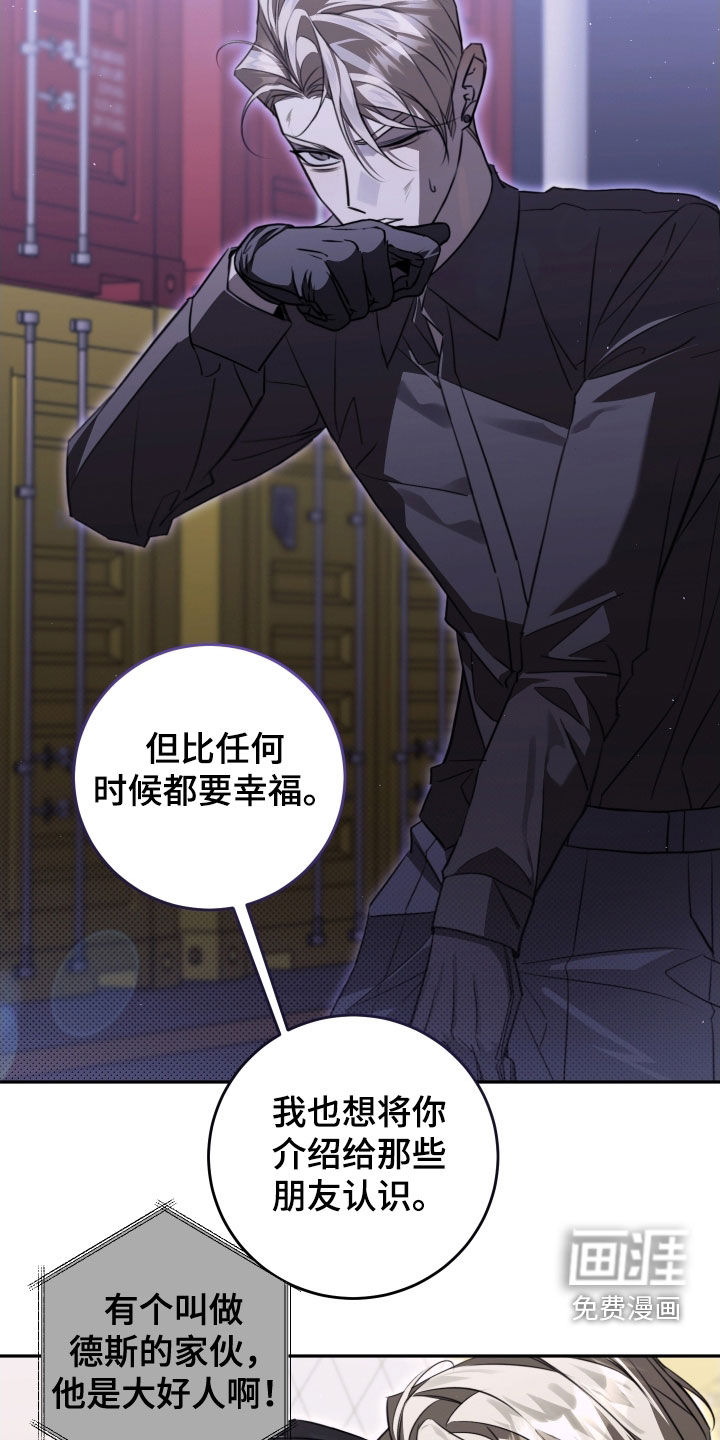 第31话20