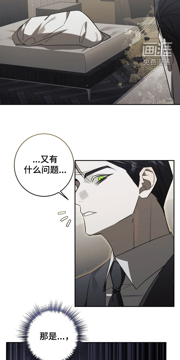 第31话6