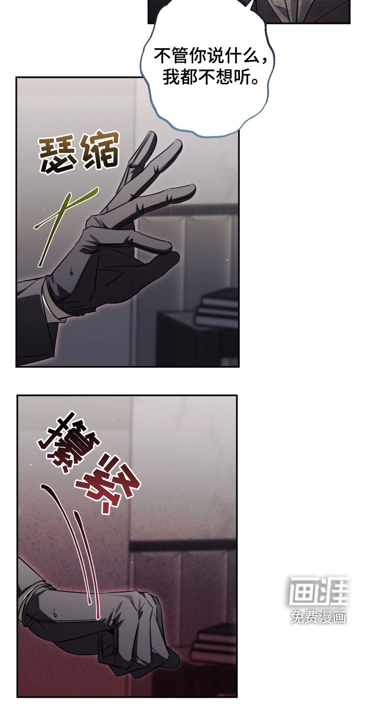 第31话24