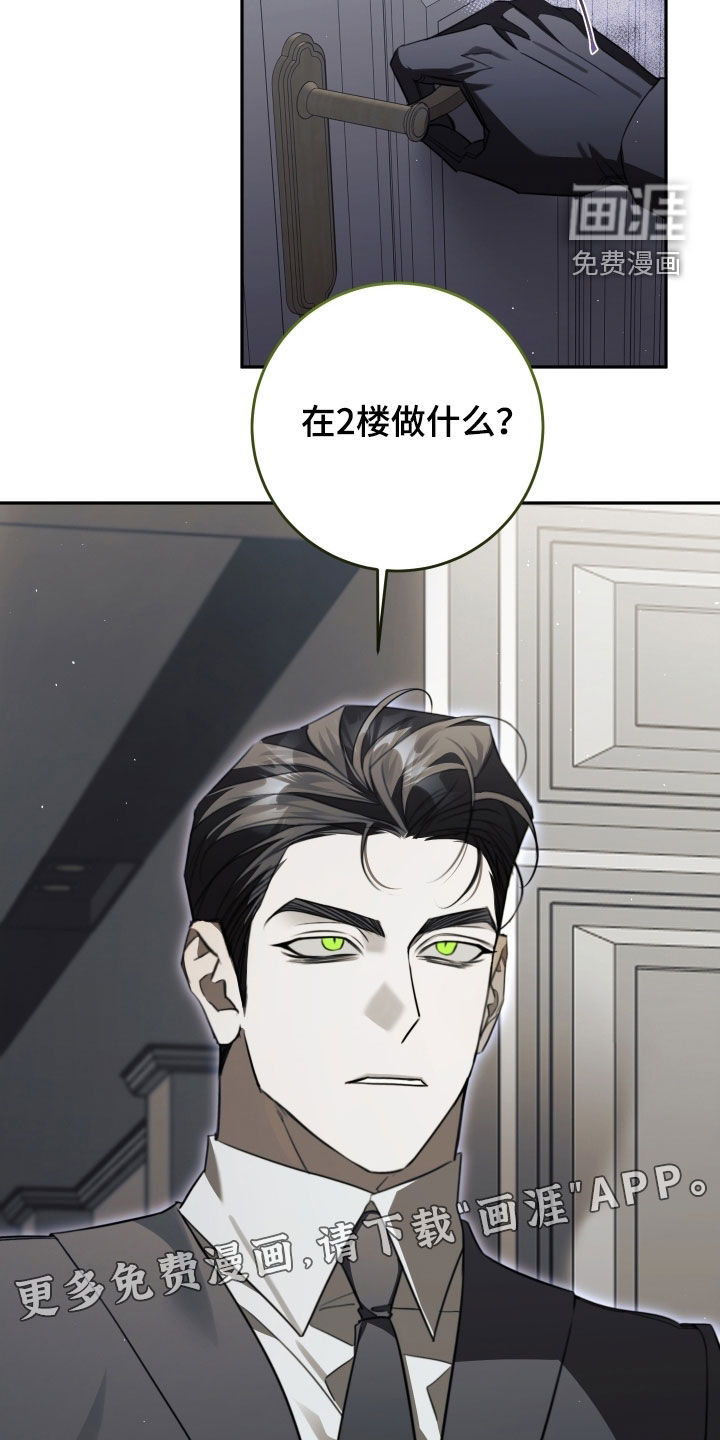 第31话4