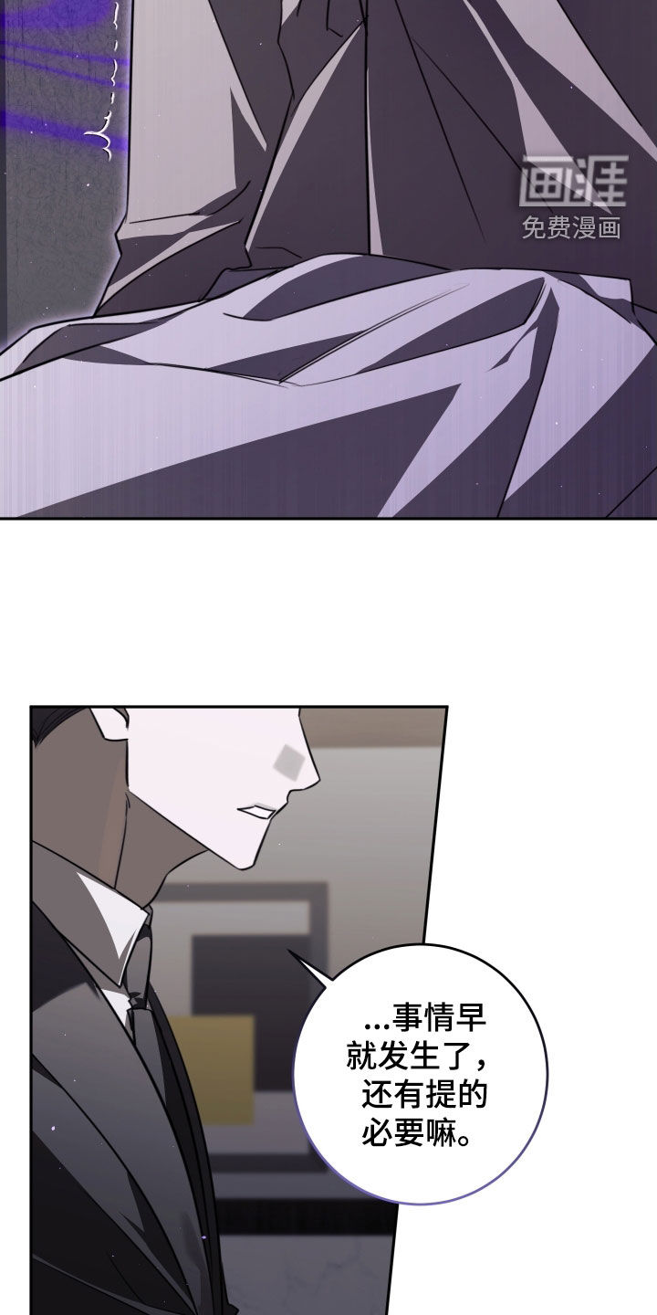 第31话13
