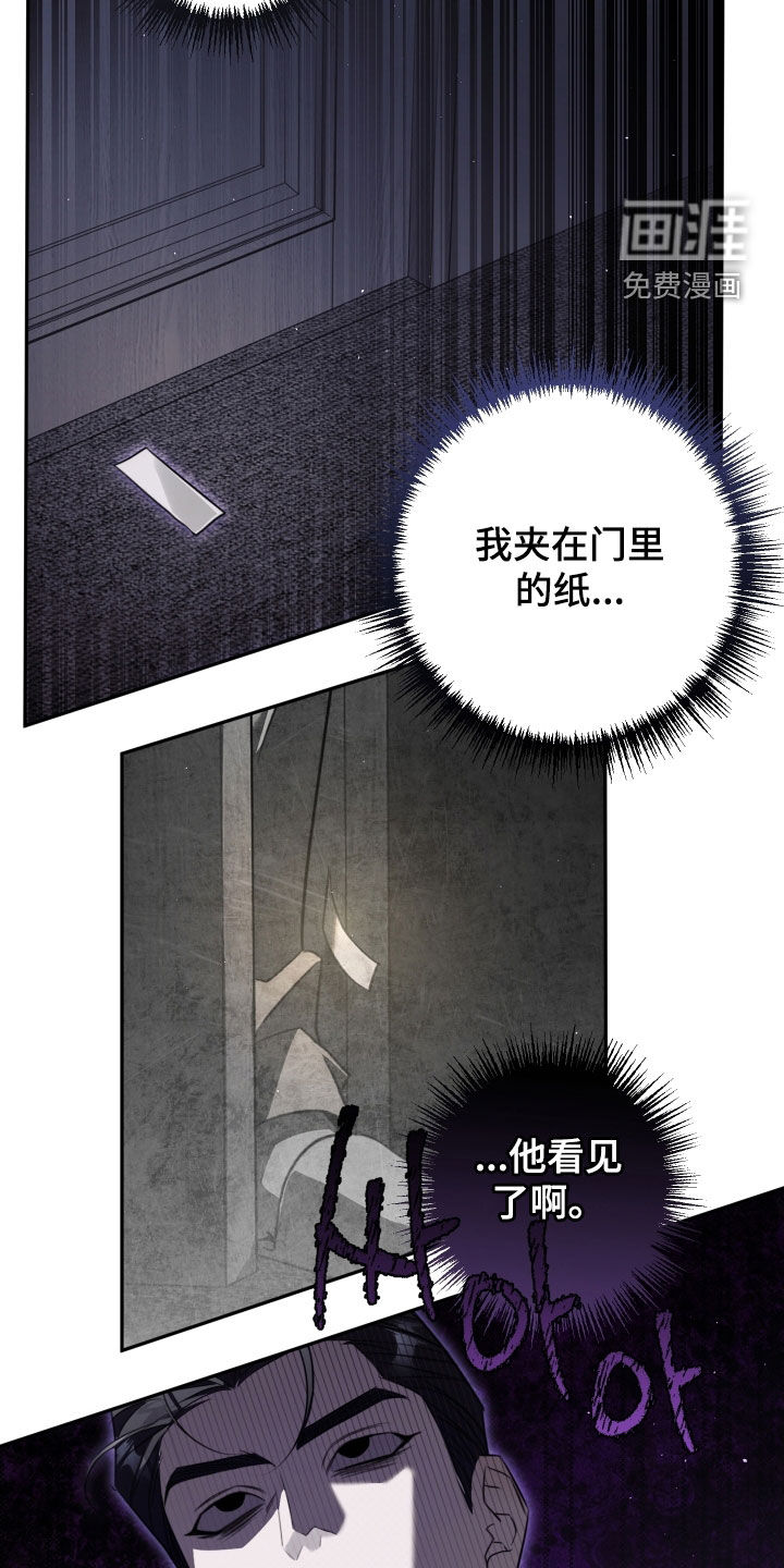 第31话7
