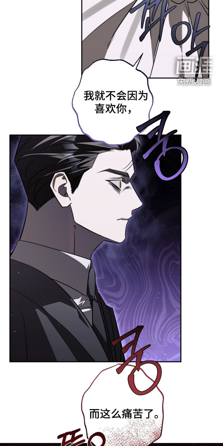 第31话16