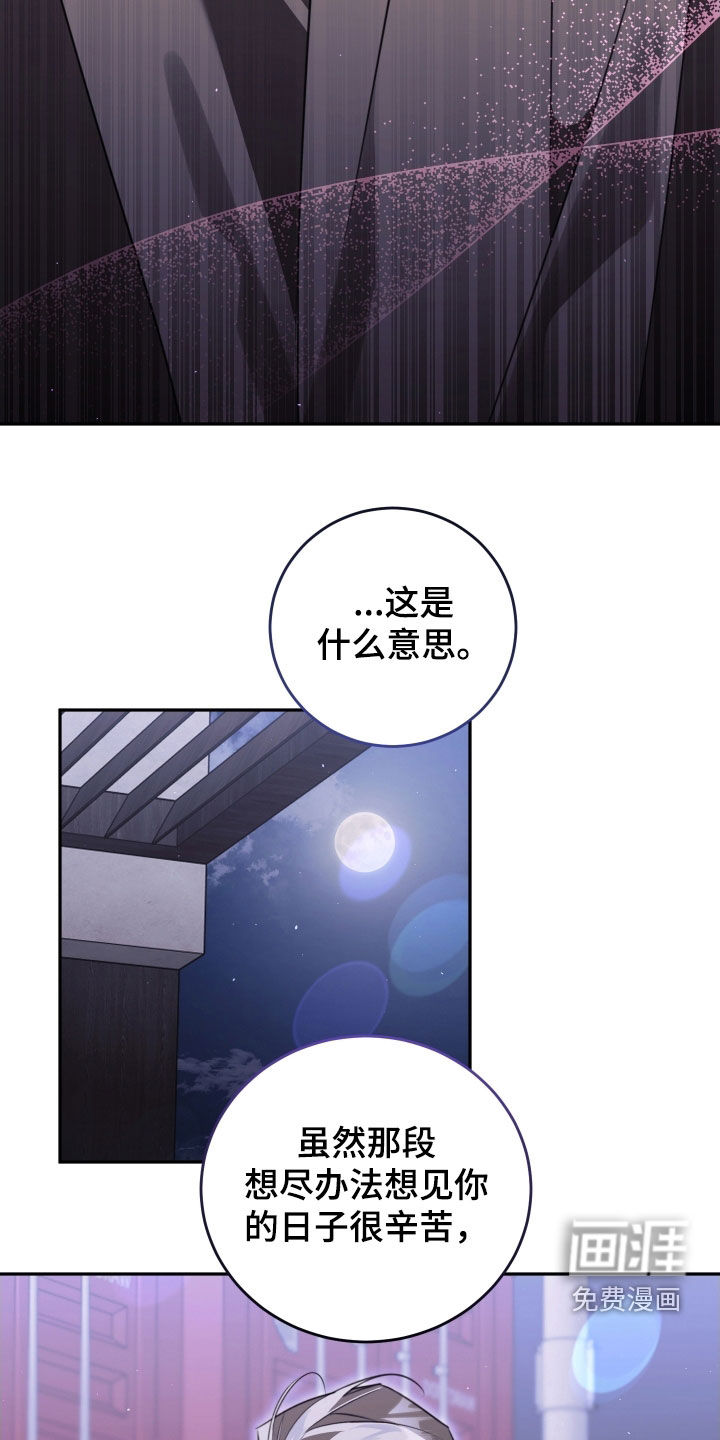 第31话19
