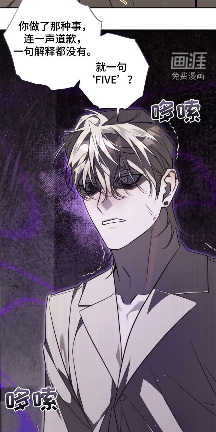 第31话12