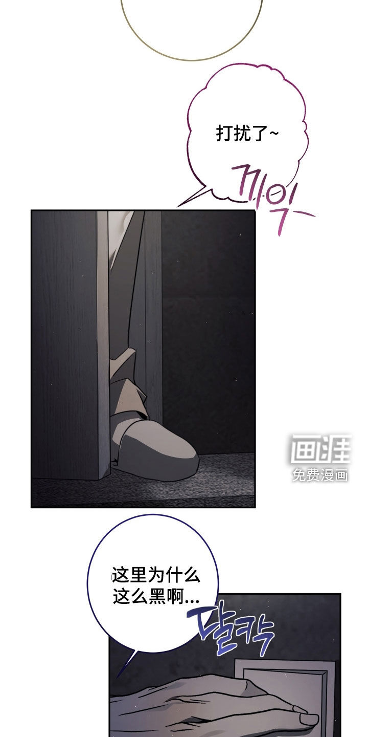 第30话3