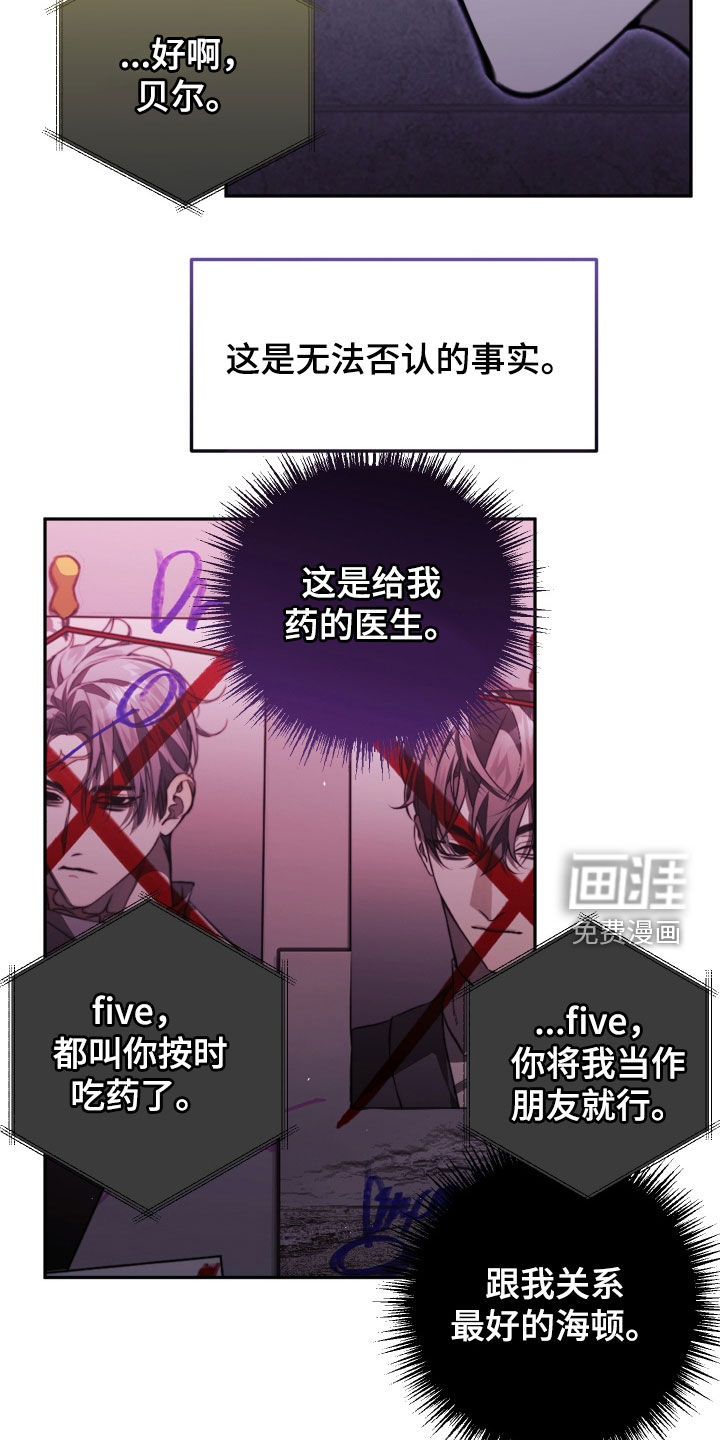第30话11