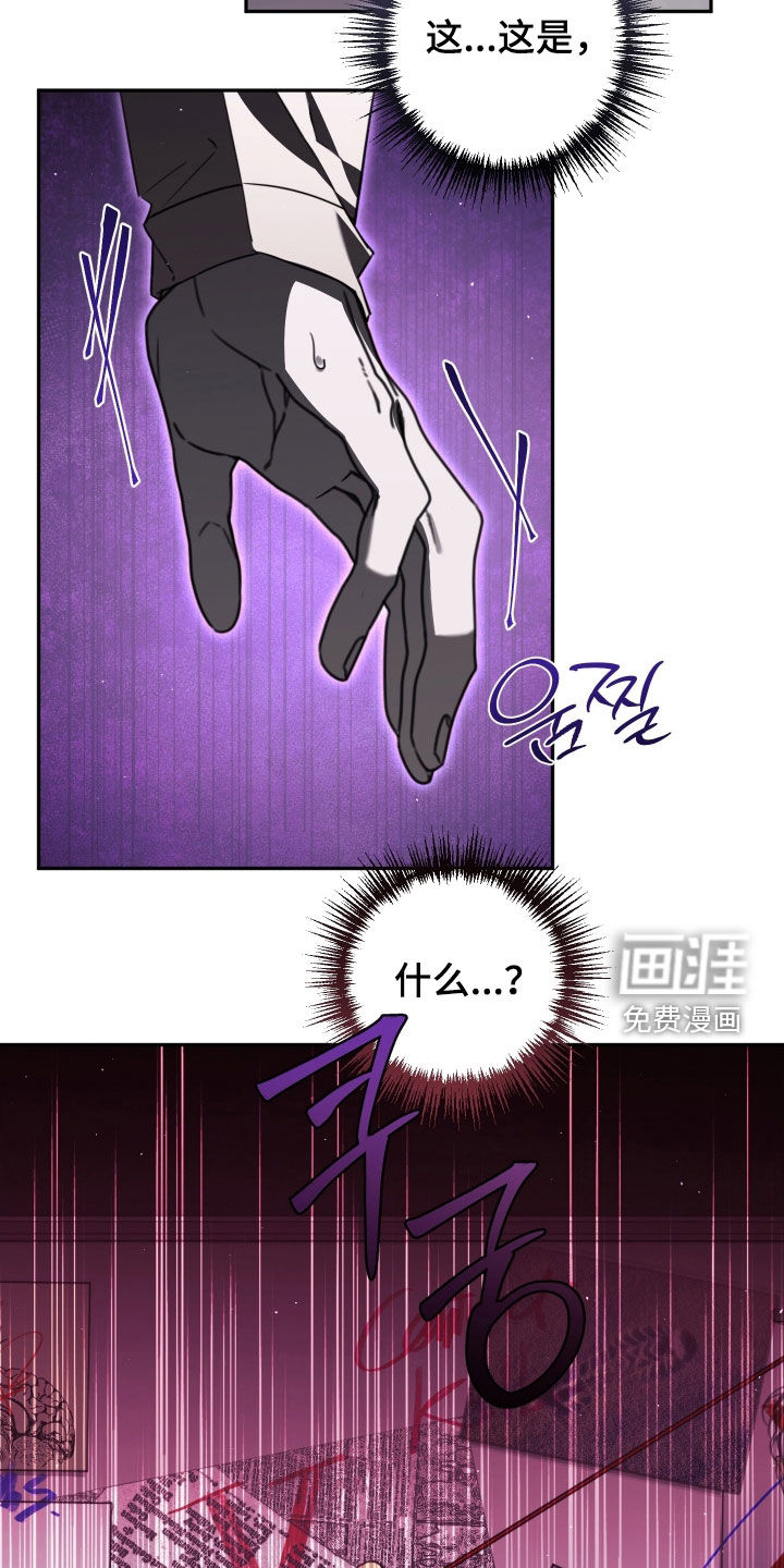 第30话7