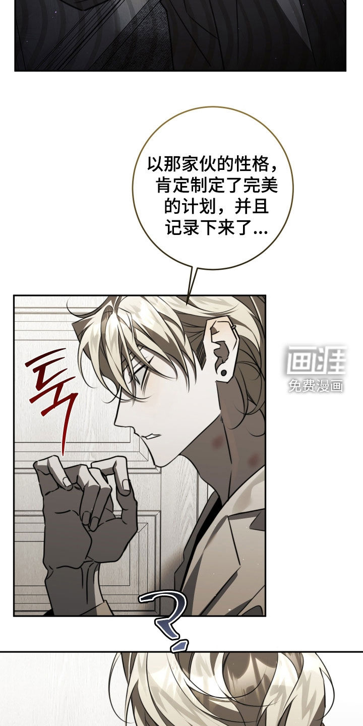 第29话13