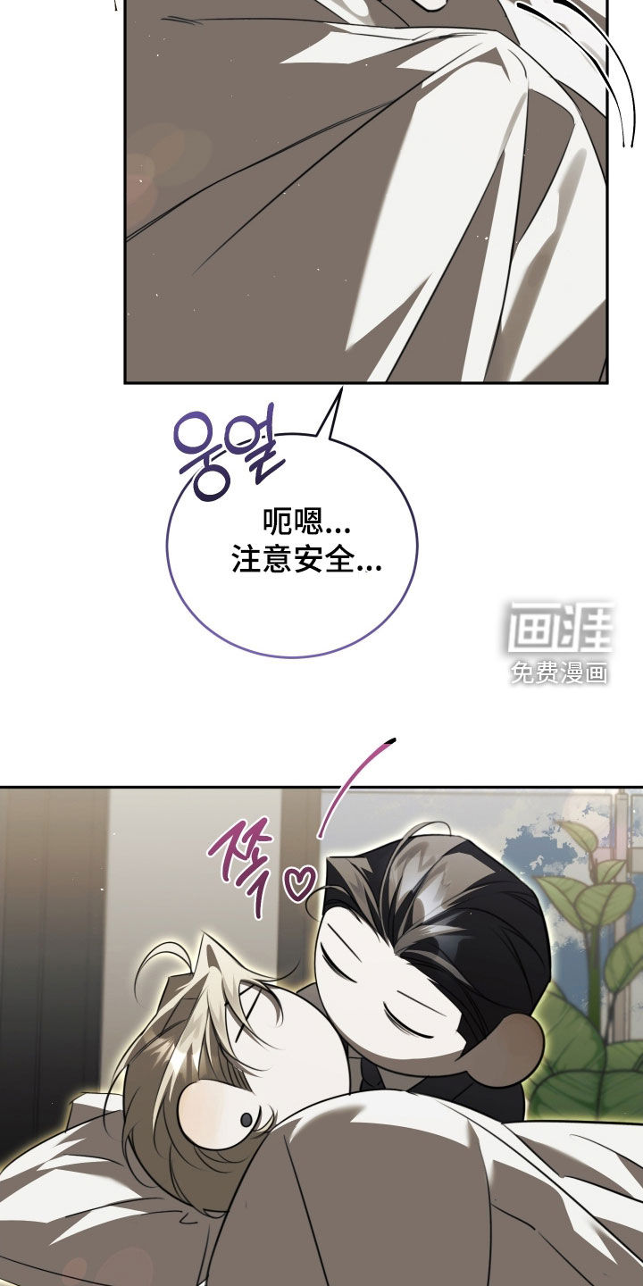 第29话1