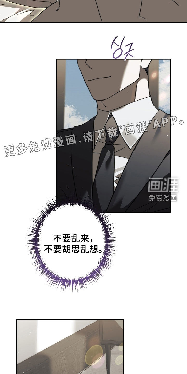 第29话2