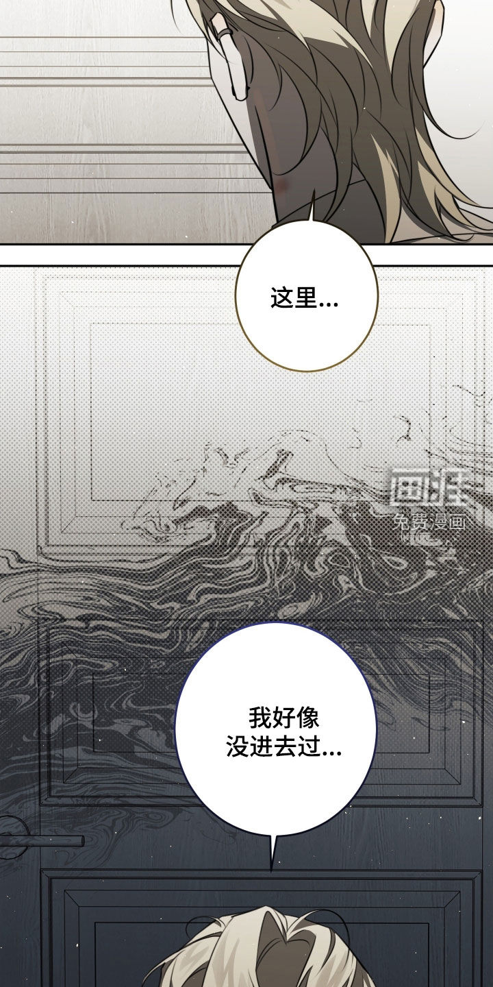 第29话14