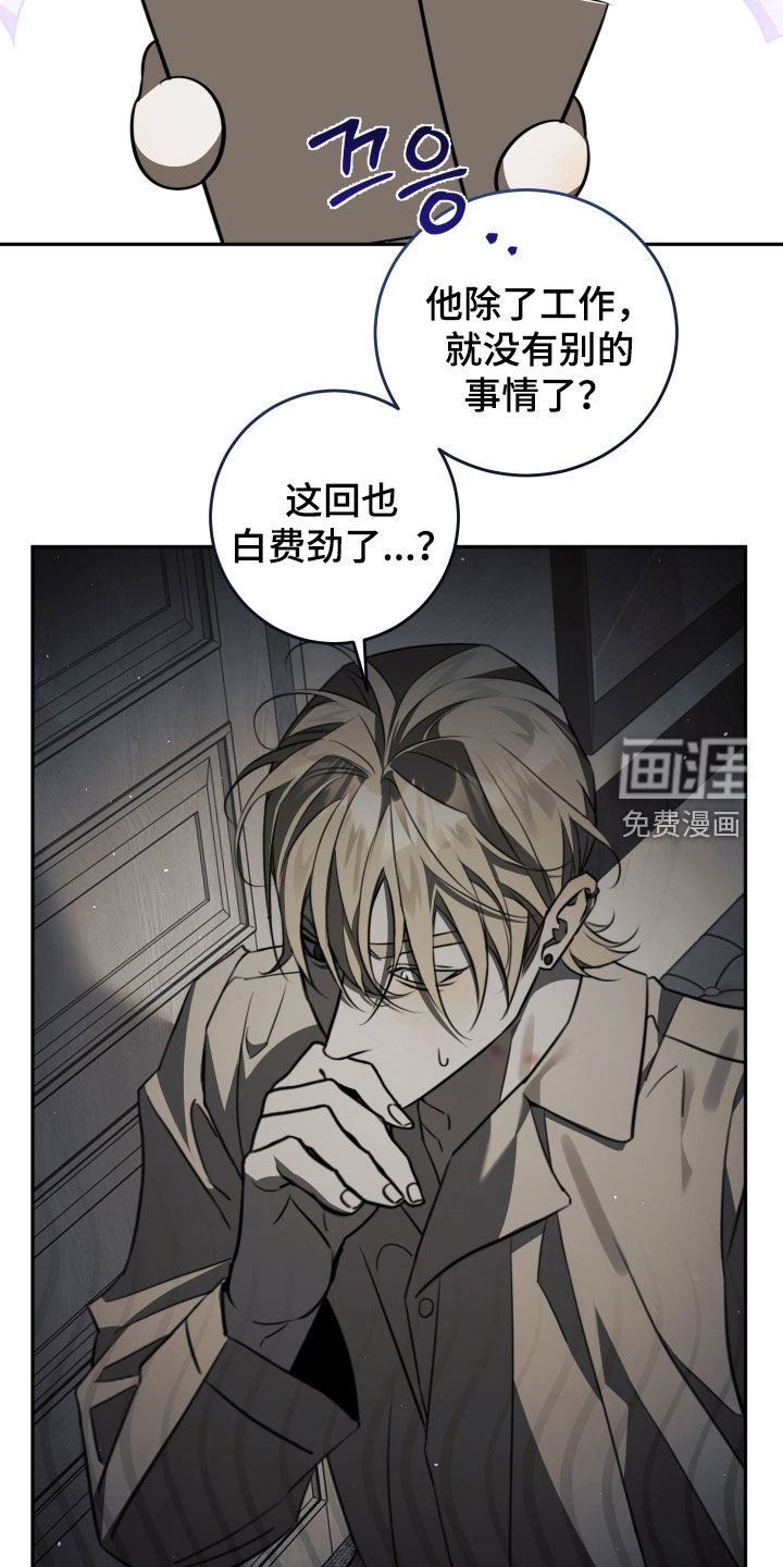第29话12