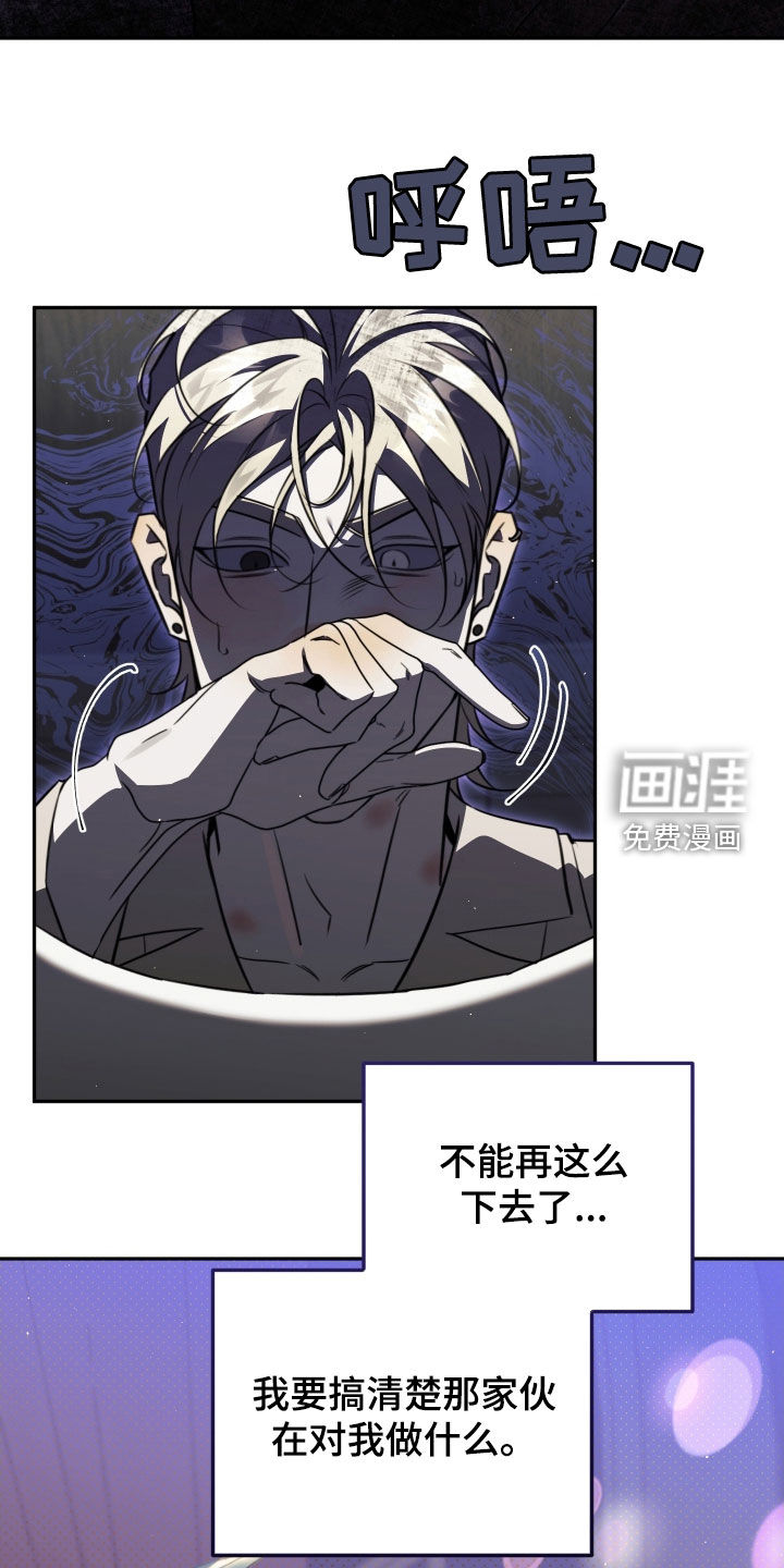 第29话9