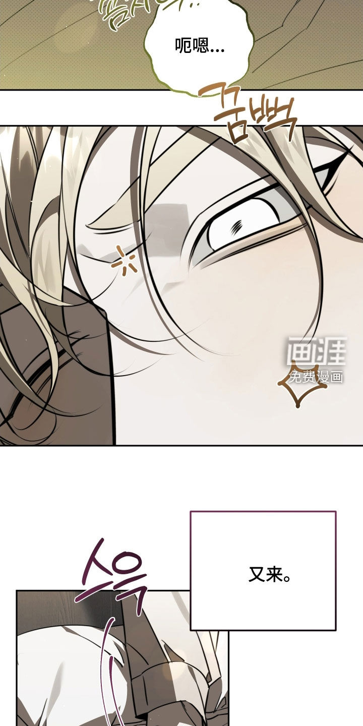 第29话4