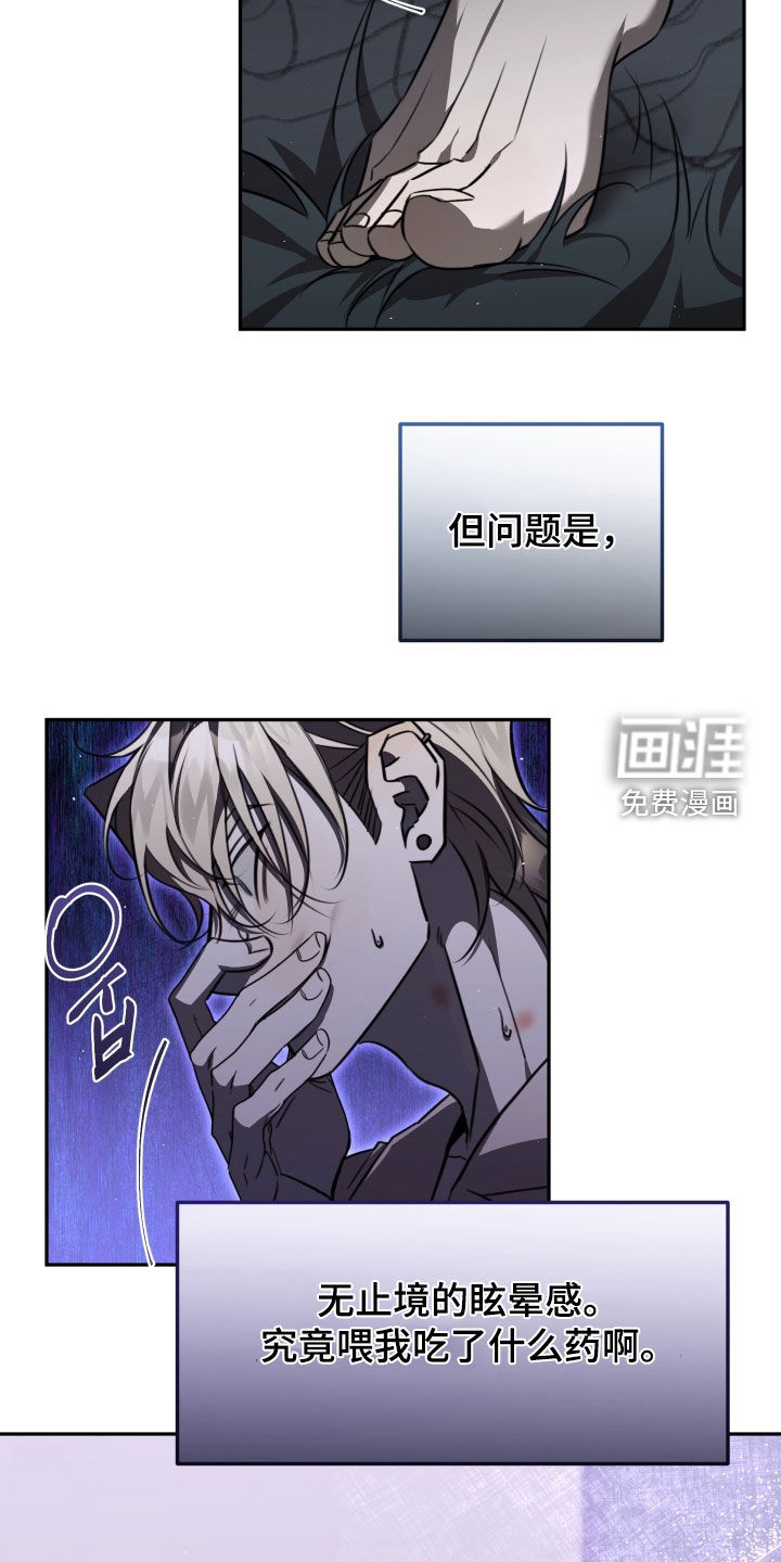 第29话7