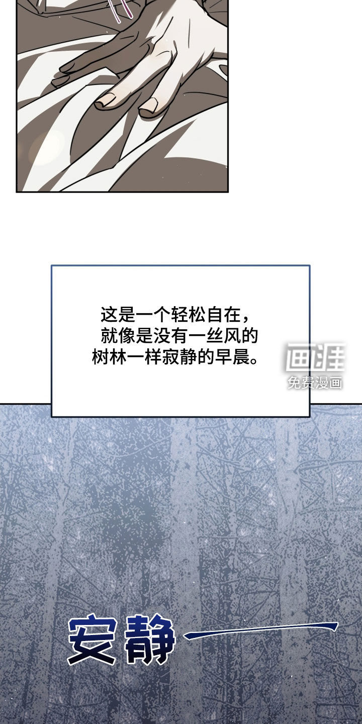 第29话5