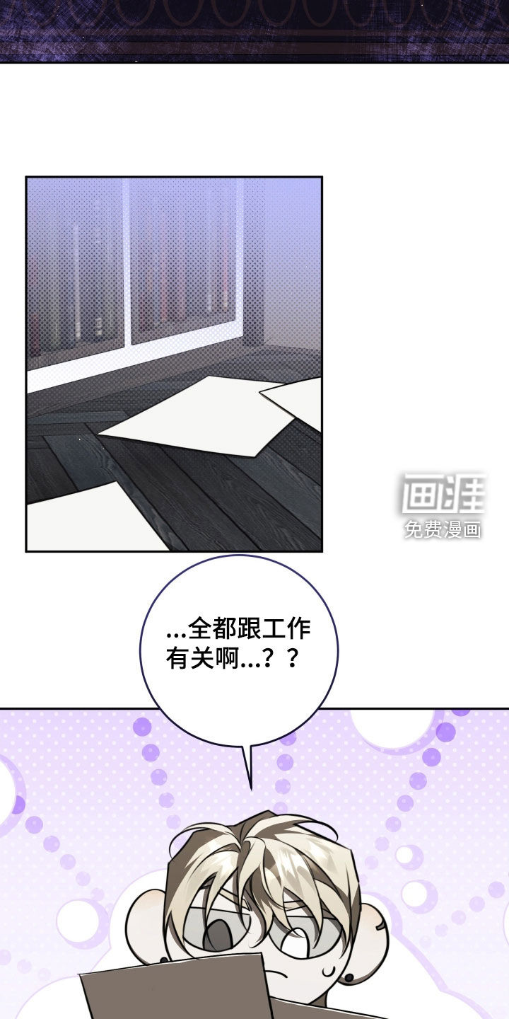 第29话11
