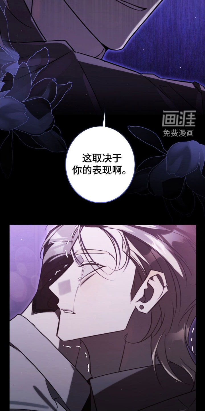 第28话3