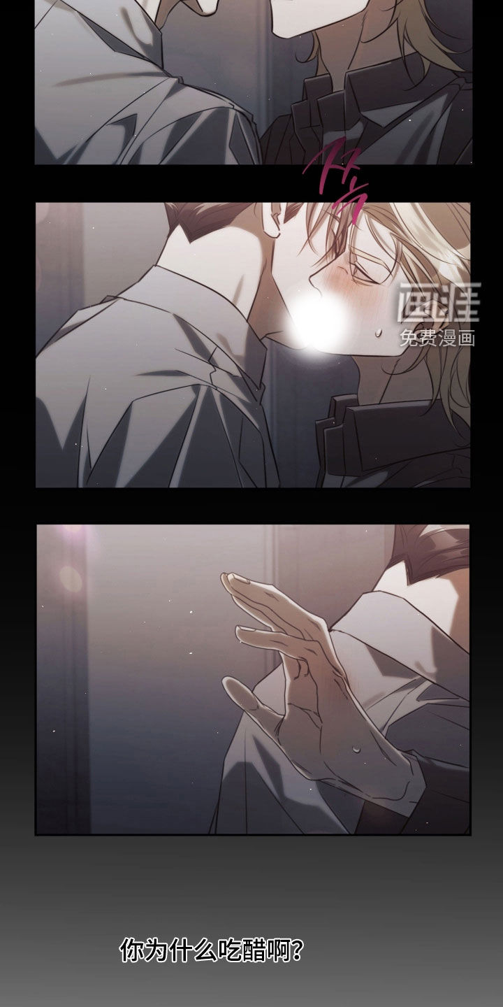 第28话8
