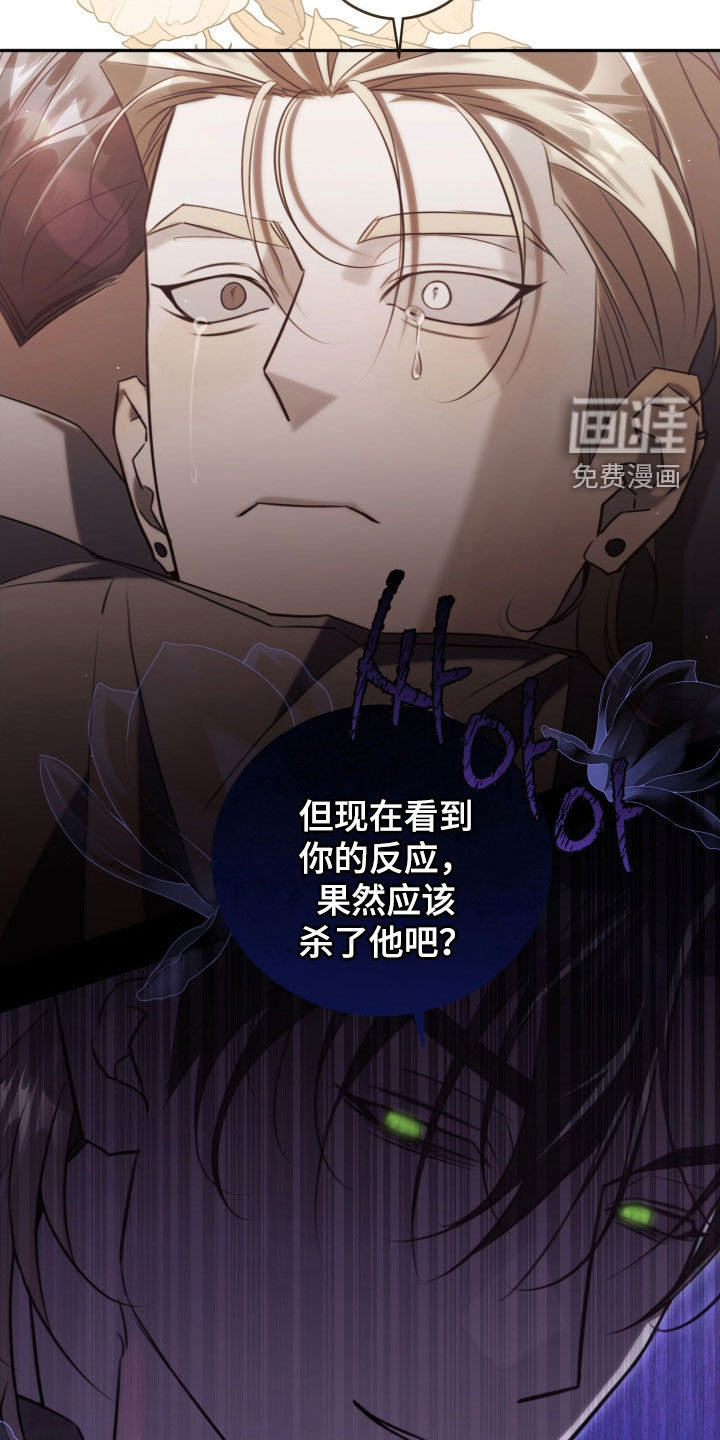 第28话2
