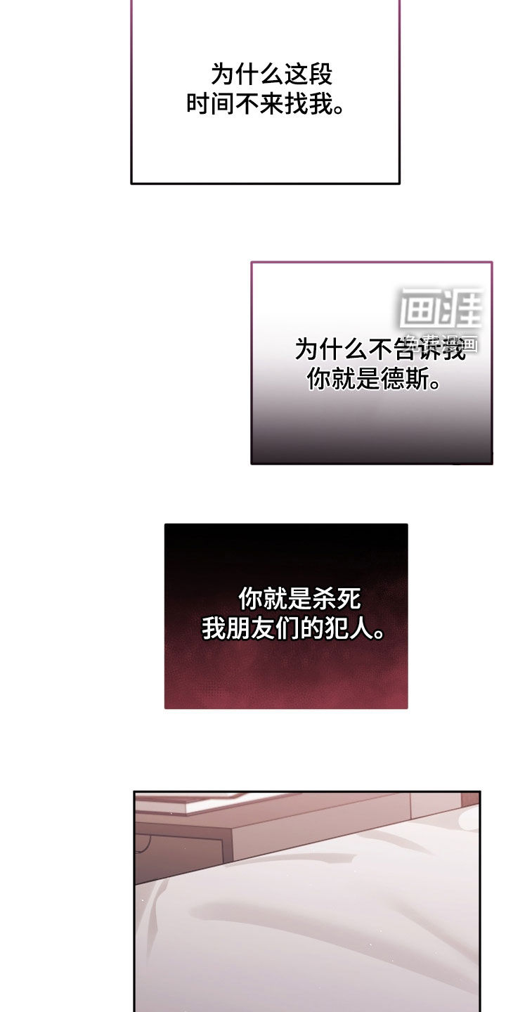 第28话11