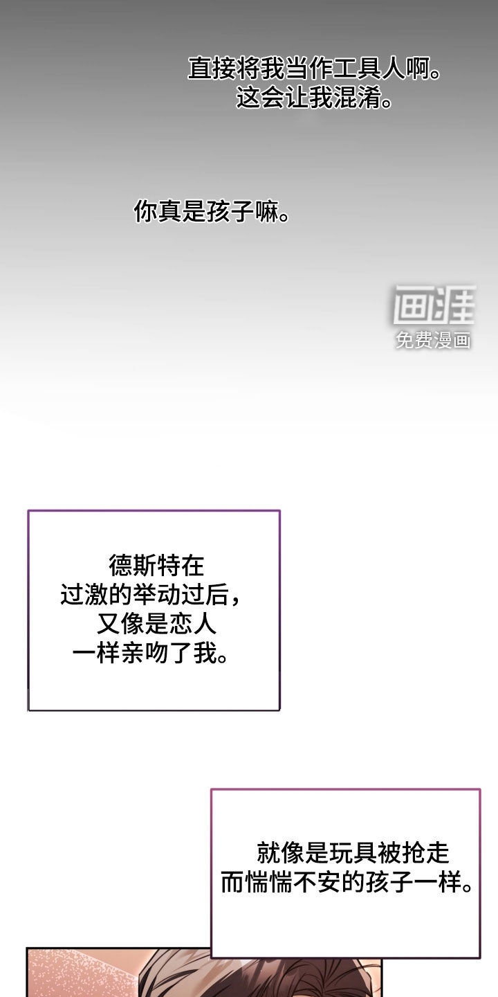 第28话9