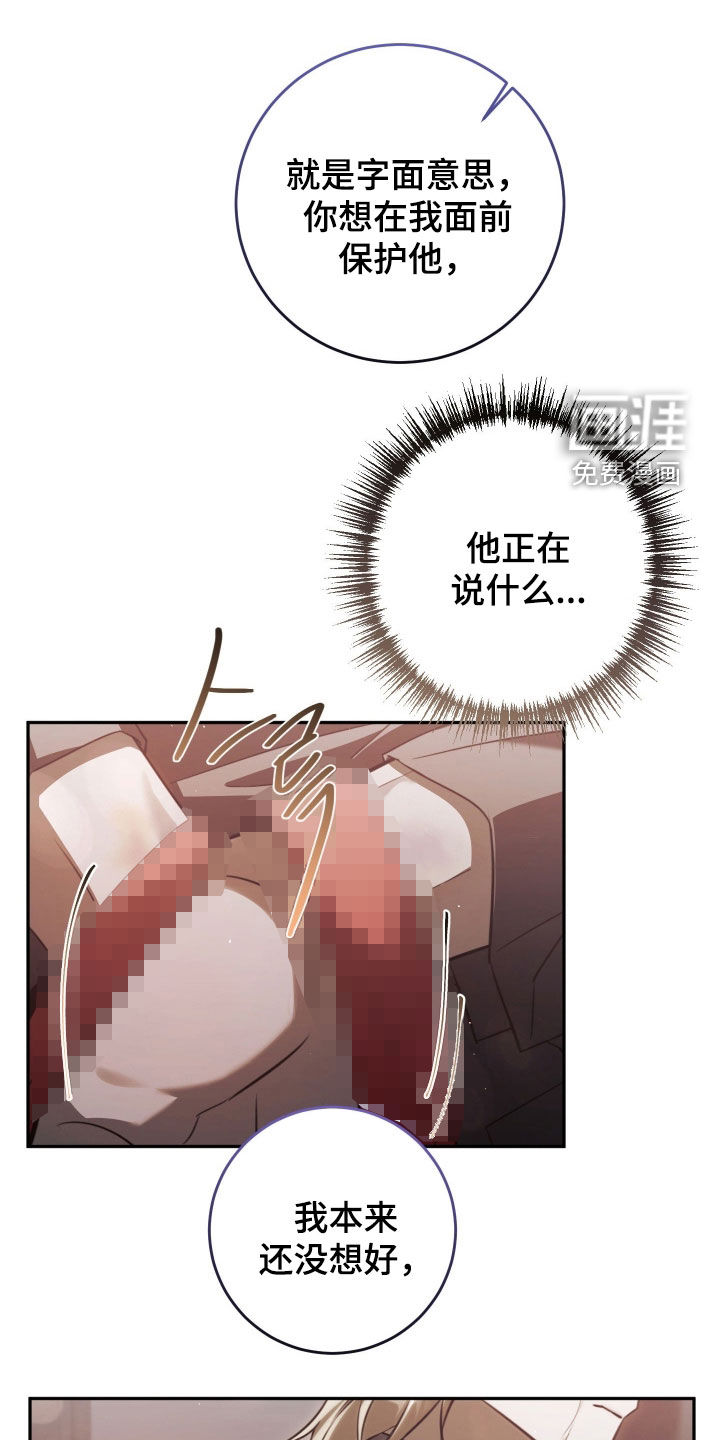 第28话0