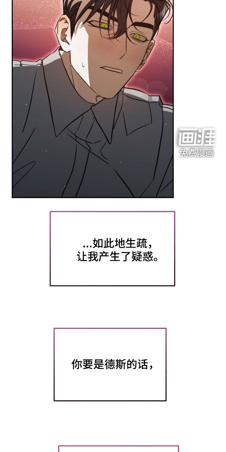 第28话10