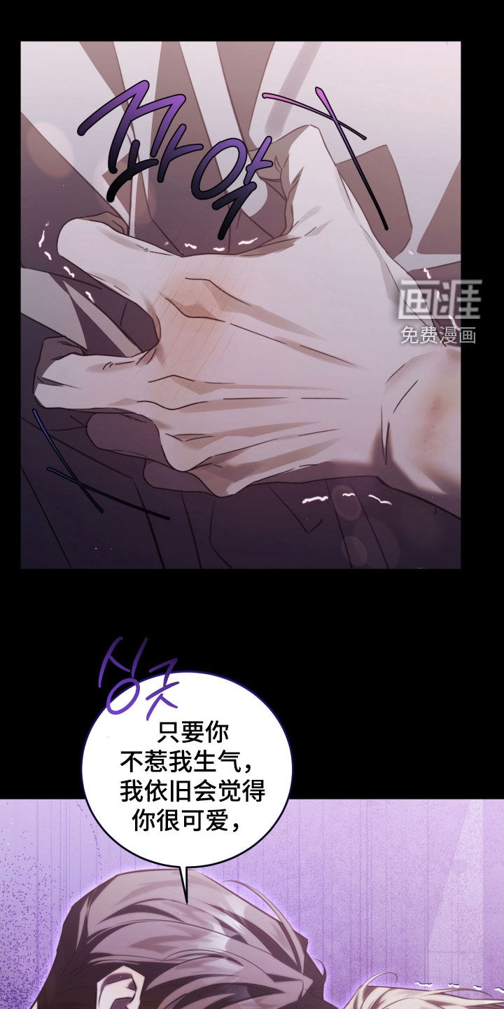 第28话6