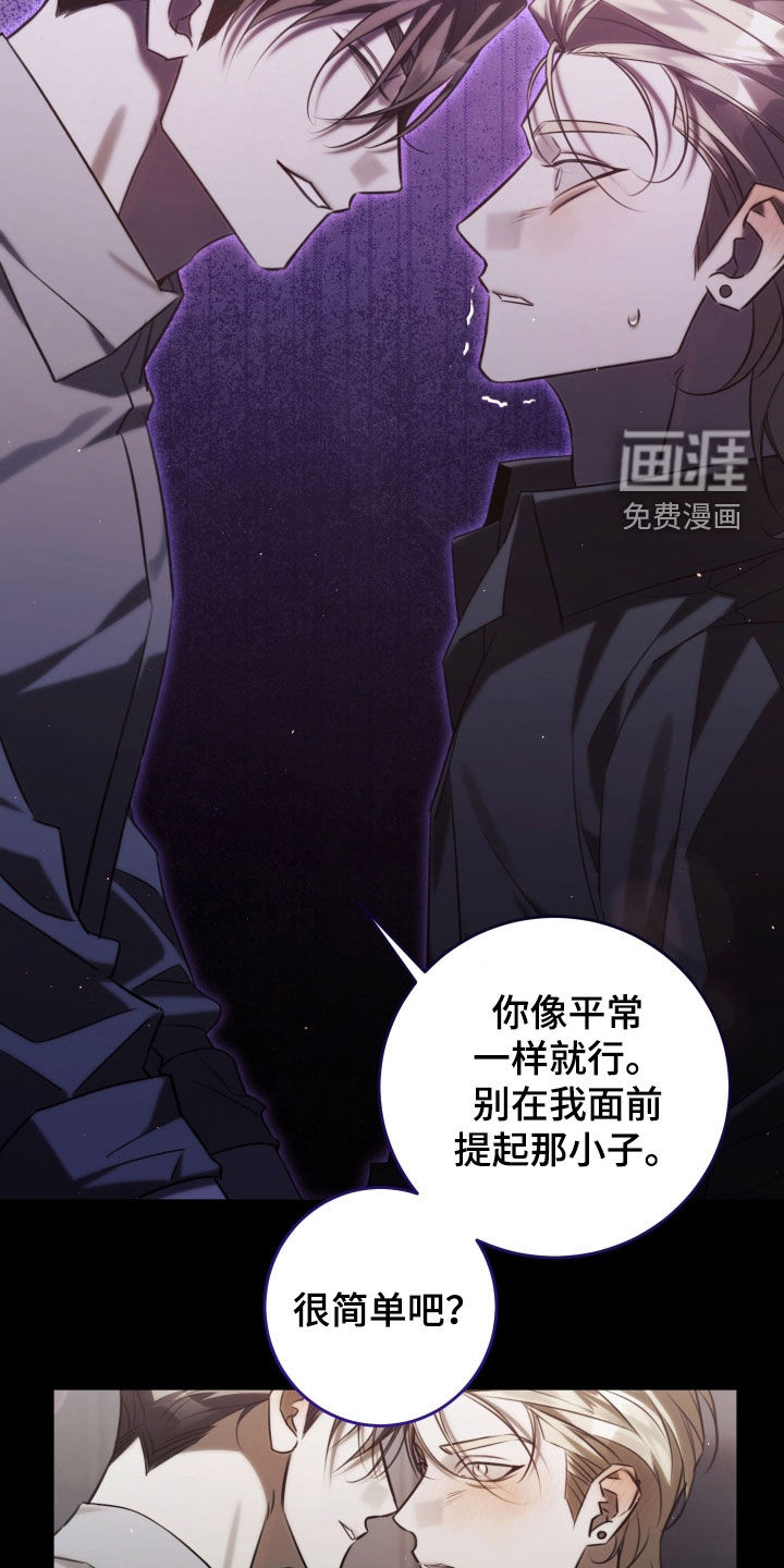 第28话7