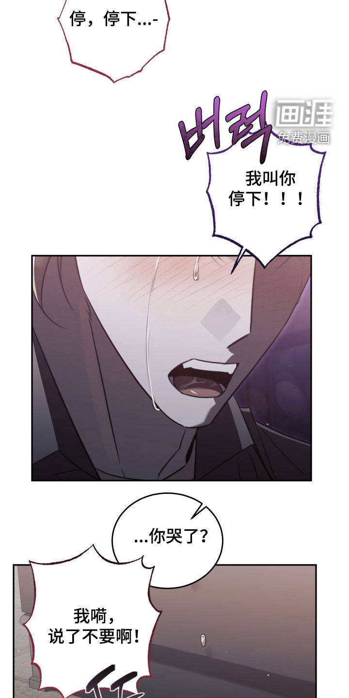 第27话14