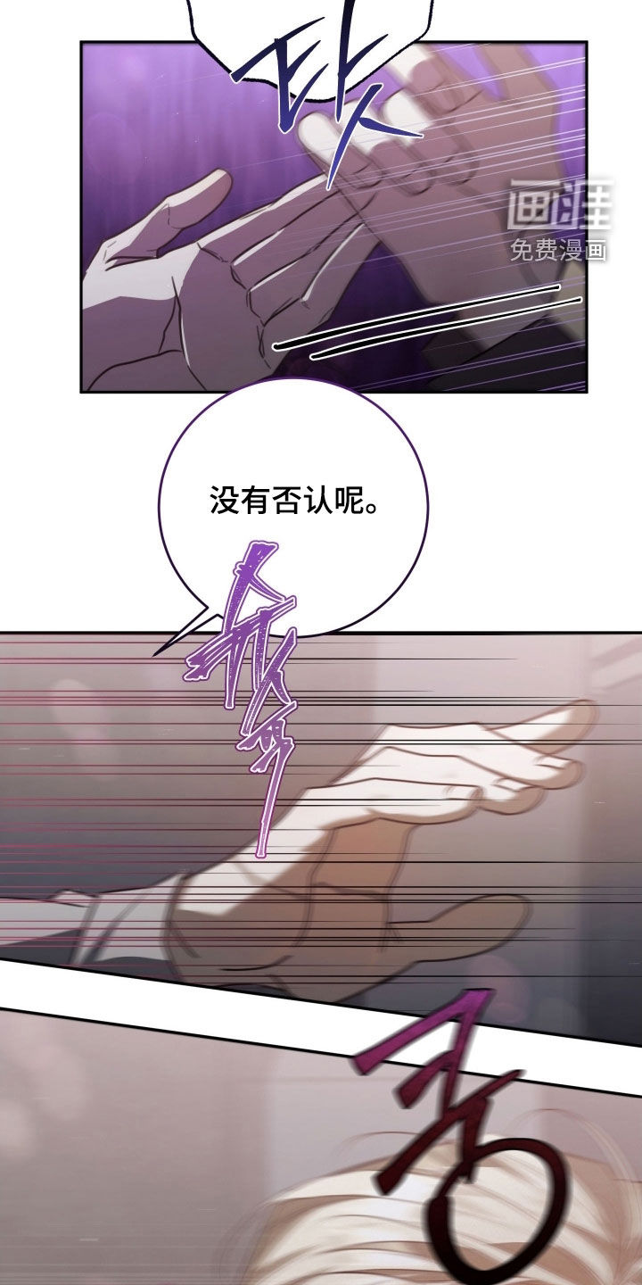 第27话6