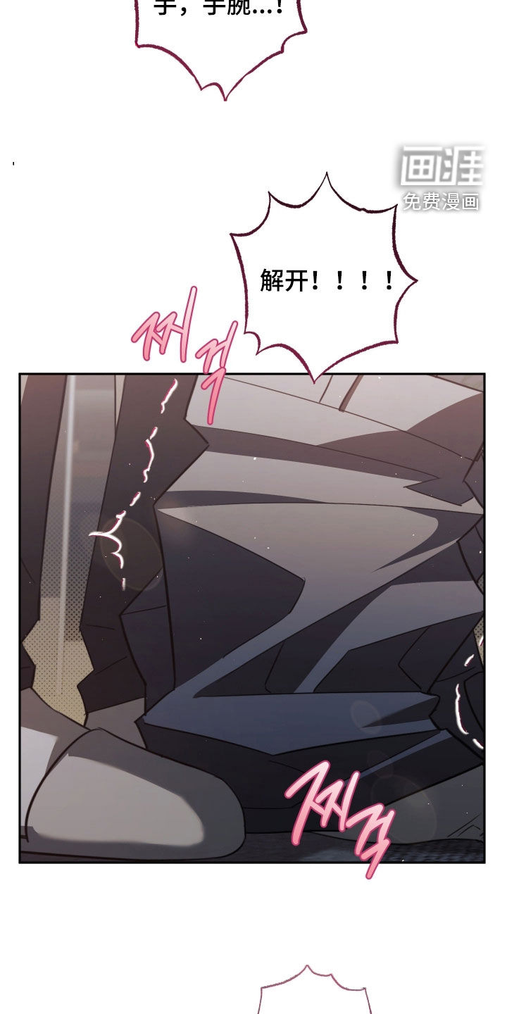 第27话9