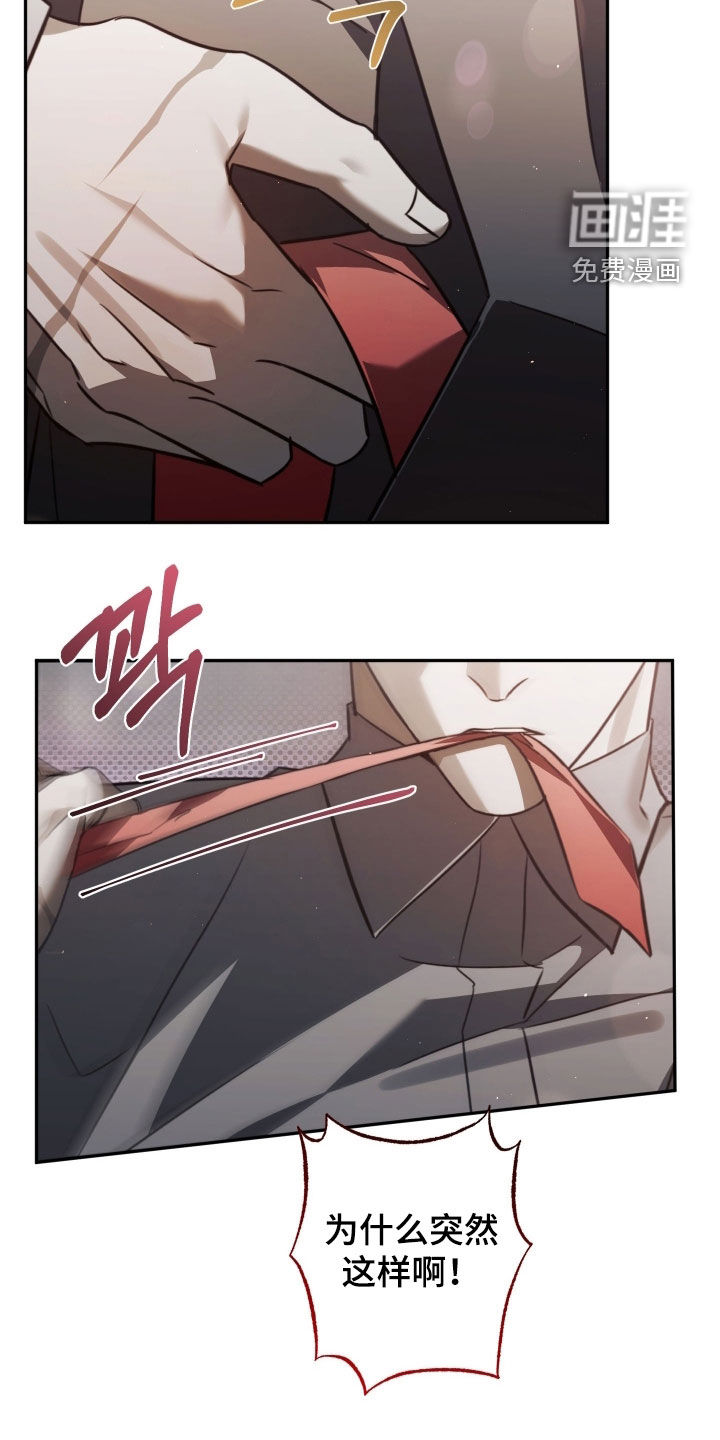 第27话4