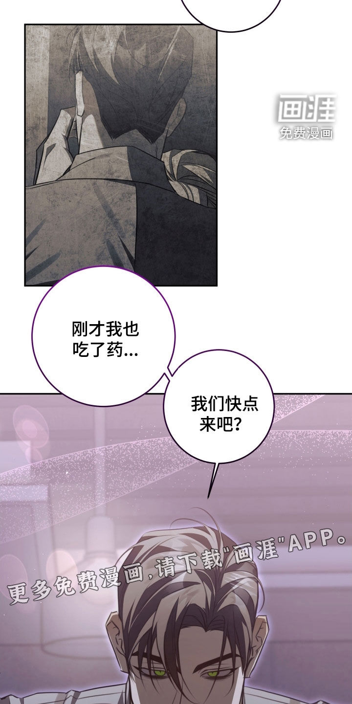 第27话2