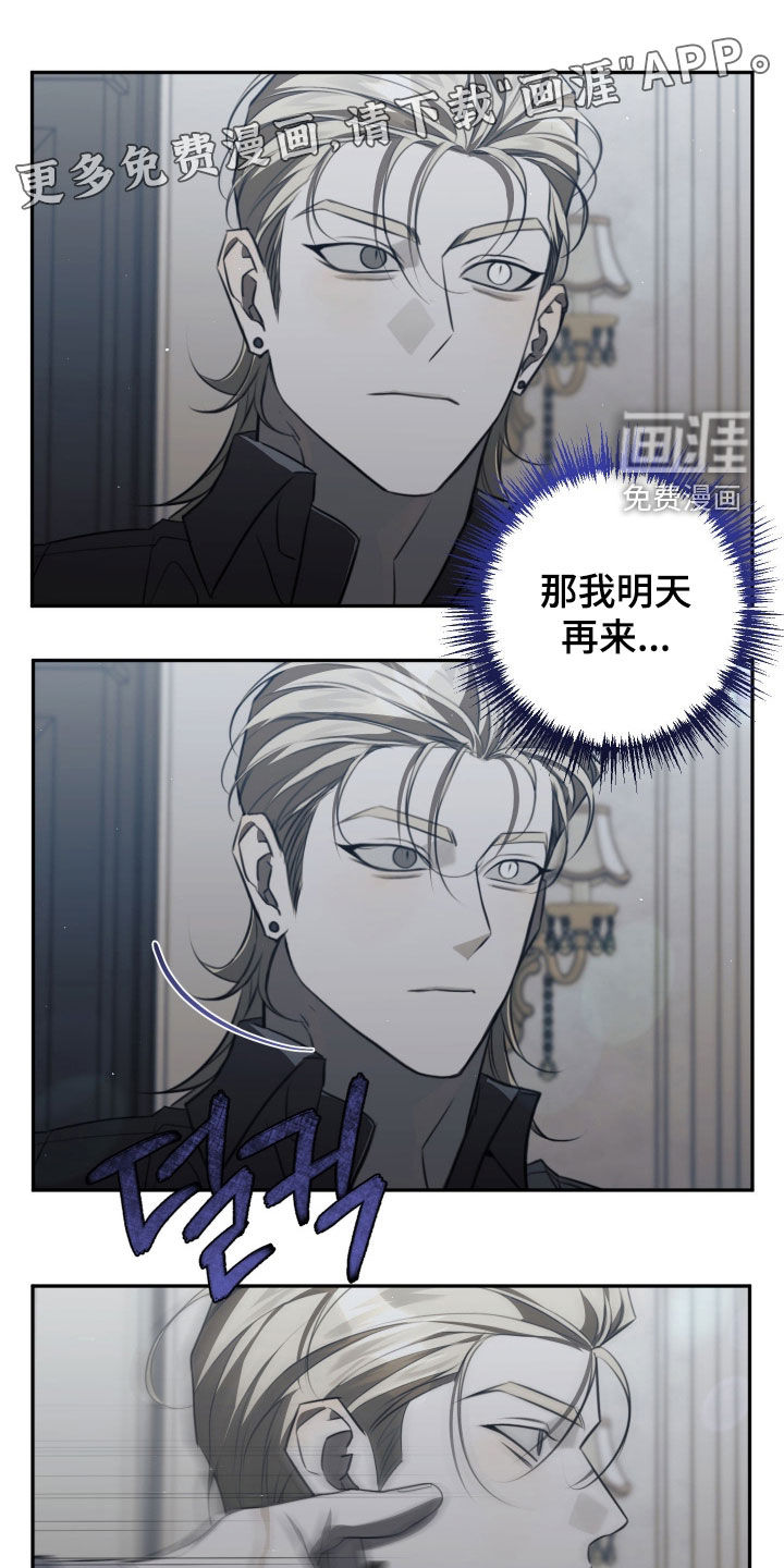 第26话3
