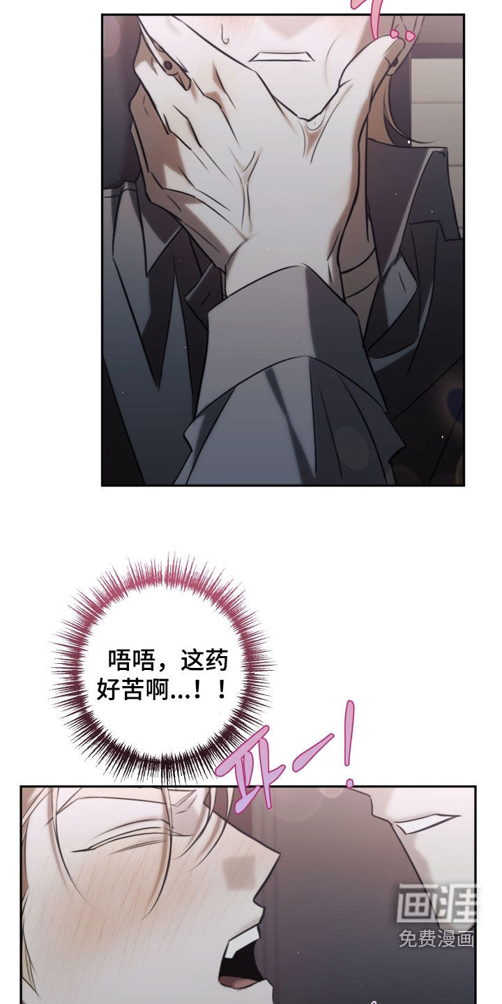 第26话14